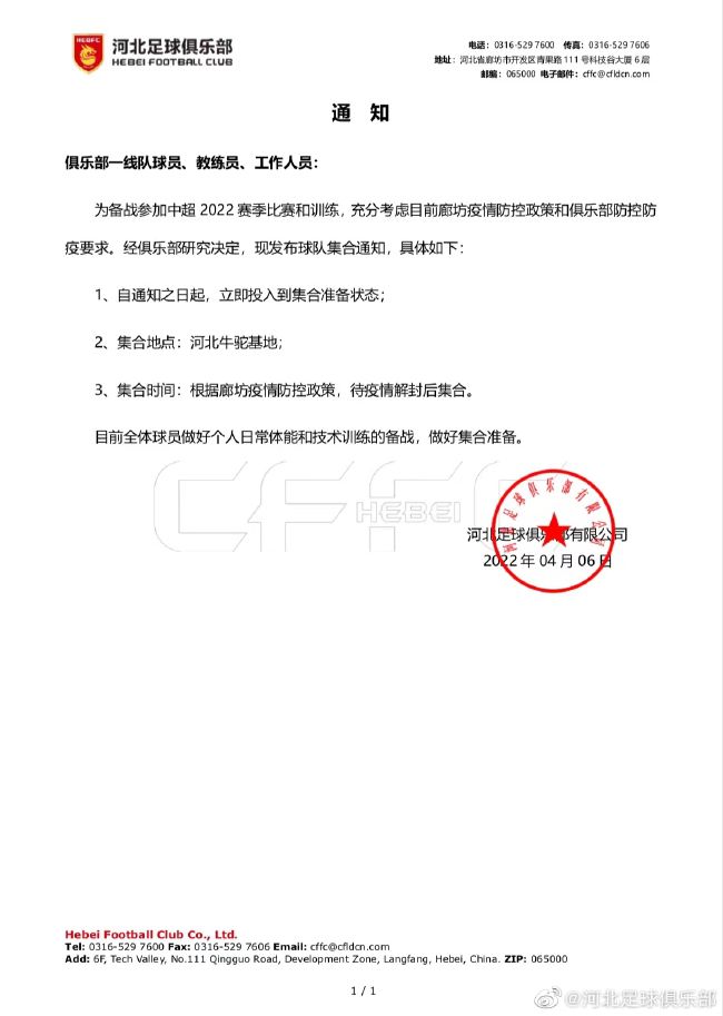 一艘外星飞船坠毁在戈壁中一个与世隔断的小镇上。它被庇护的内容被粉碎，开释出一种暗藏的寄生虫，进犯包罗人类在内的所有生物的年夜脑，使它们迷掉标的目的，不天然地变得强健。